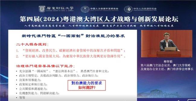 2024澳门管家婆一肖,资源整合策略实施_战略版44.217