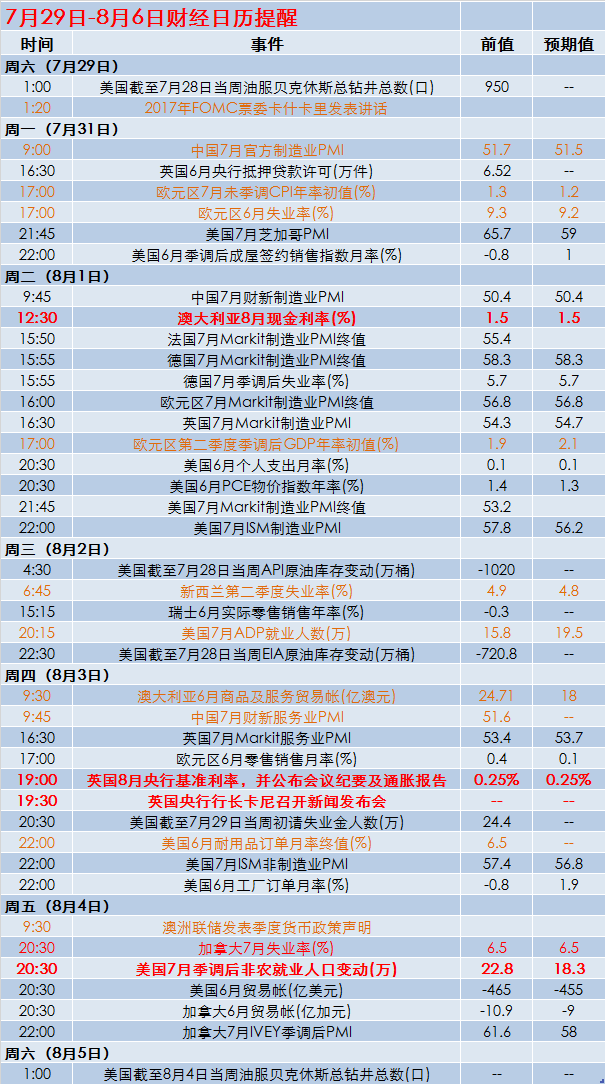 2024新澳今晚开奖号码139,数据支持执行方案_薄荷版19.115