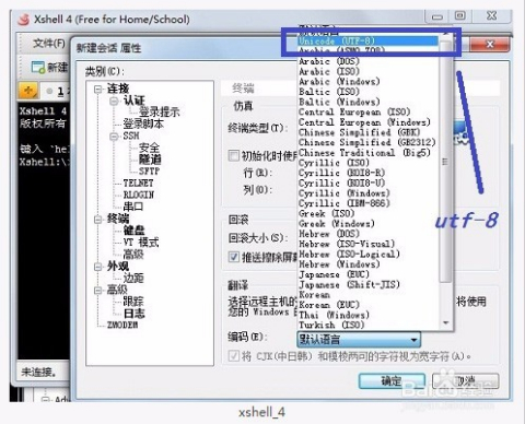 澳门必中一码内部公开,标准化实施程序解析_1080p37.460