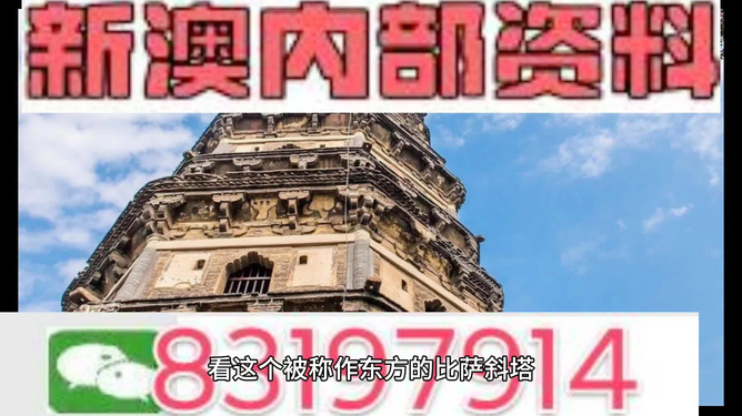 2024新澳最精准资料,准确资料解释落实_安卓93.130