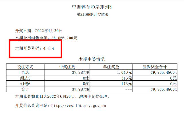 他没有 第8页