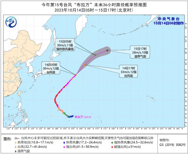 全球台风最新消息与全球气候挑战的关联性分析