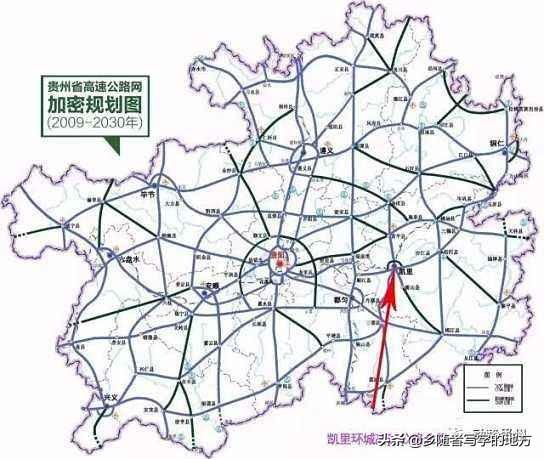 贵州最新高速公路规划，构建交通新格局