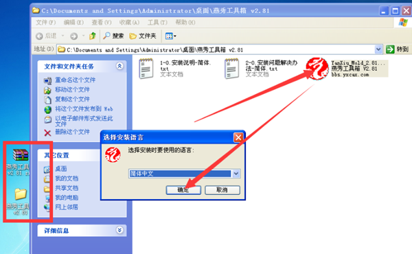 燕秀工具箱最新版，高效引领行业新风潮