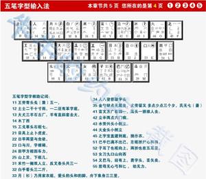 最新版字根，探索汉字的奥秘与魅力之旅