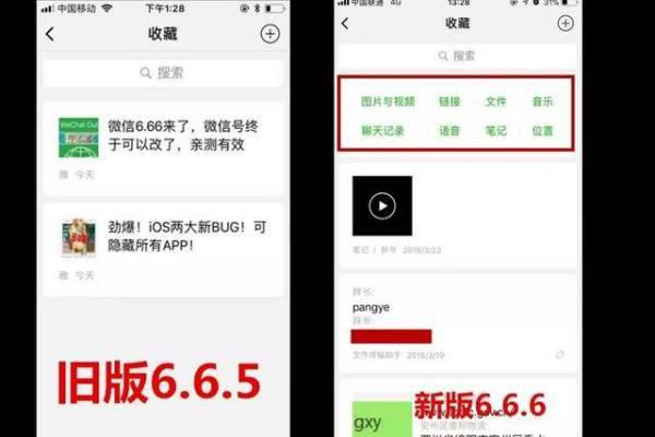 微信最新版本，功能升级与用户体验的双重提升