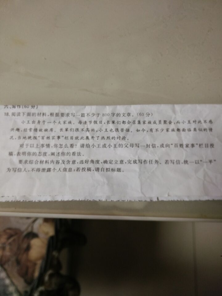 最新时评，聚焦社会热点，共议时代变迁的深度探讨