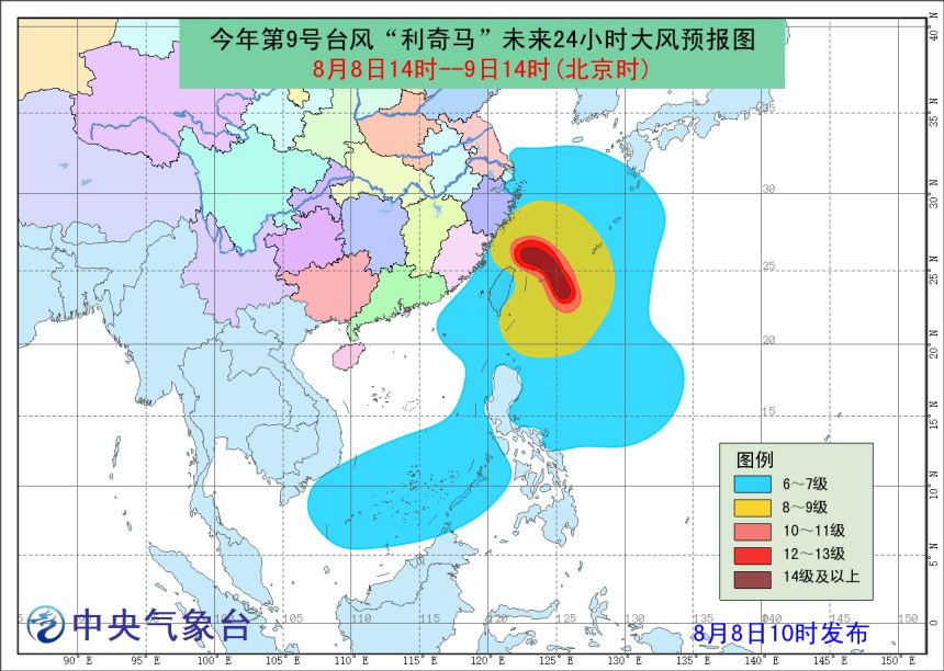 最新台风消息，密切关注，确保安全无虞