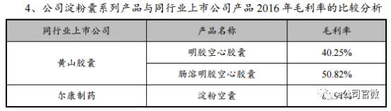 尔康制药最新公告，引领行业发展的新篇章启幕