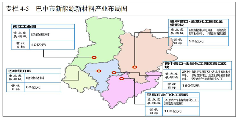 2024年12月3日 第8页