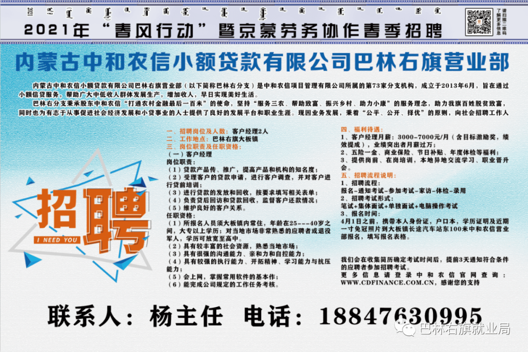 吴家山最新招聘信息，探索职业新机遇的绝佳机会