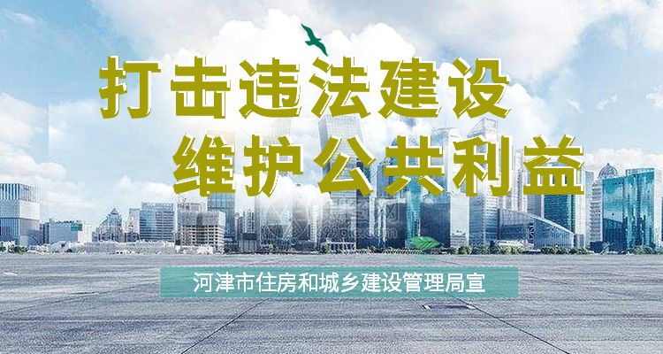 河津组织部最新公示解读，关键信息与解读分析