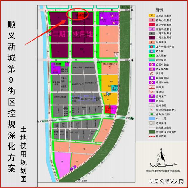 顺义河东规划最新消息，未来蓝图揭秘