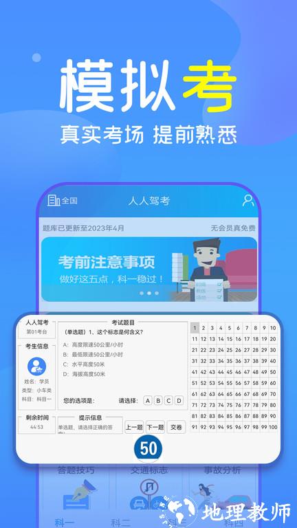 下载六盒宝典最新版，启航便捷生活之旅