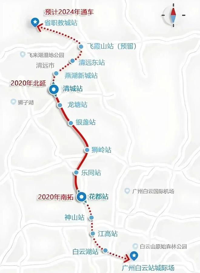 广清轻轨最新线路图详解