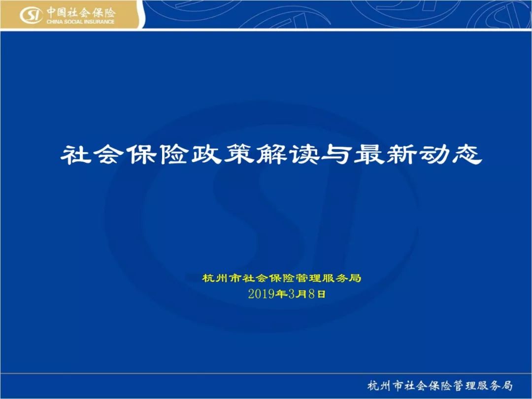 最新保险动态，市场变革与消费者权益保障的双重关注