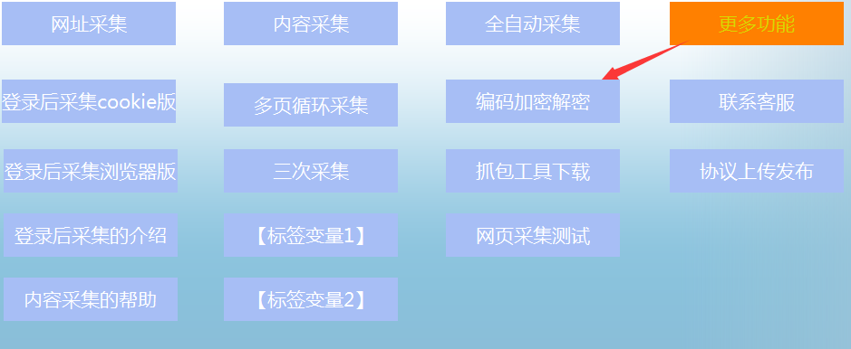 最新采集网，引领信息时代的数据采集新革命