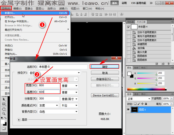 在线字体定制，探索个性化网页设计的新路径