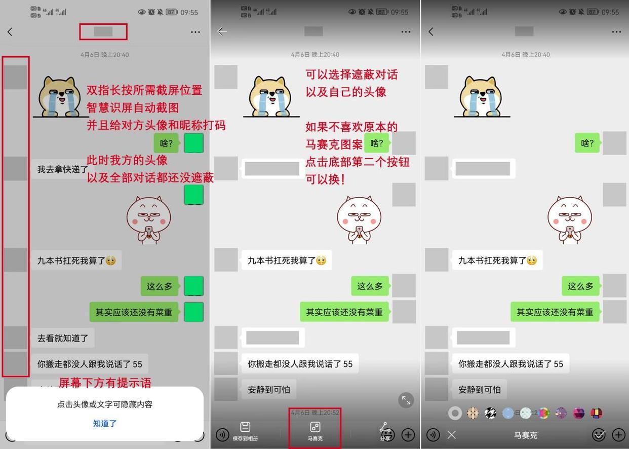 数字时代下的在线文字拼图创意无限