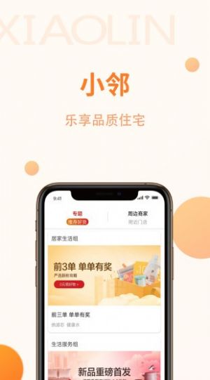 库在线社区，连接知识，共创未来时代