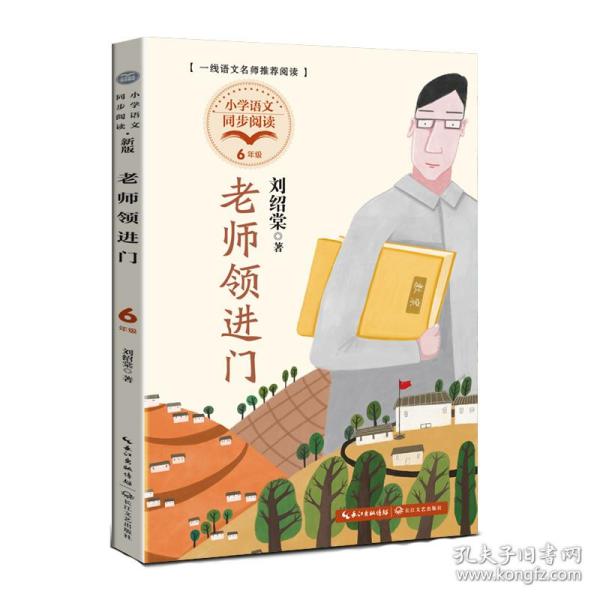 师父在线阅读，智慧传承与修行之道