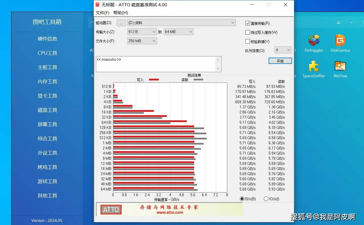 在线硬盘检测，数据安全的守护者