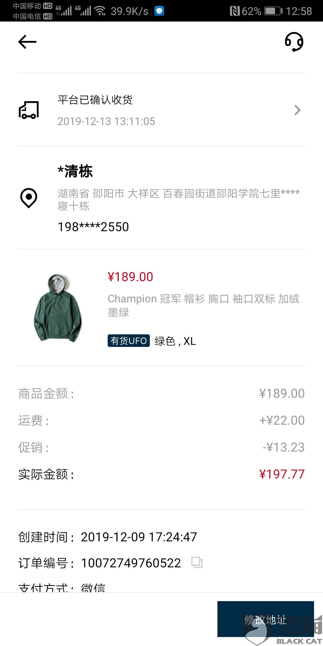 有货在线客服，连接消费者与商品的桥梁专家