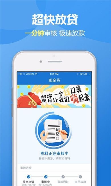 现金在线贷款，便捷金融服务革新之路