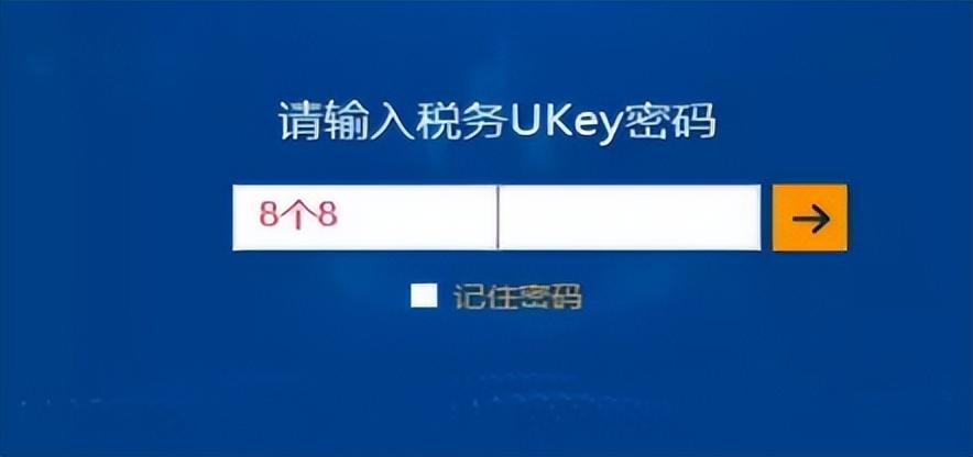 在线发票软件，重塑企业发票管理的新时代解决方案