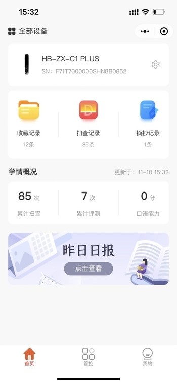 海尔在线学习，重塑未来教育之路