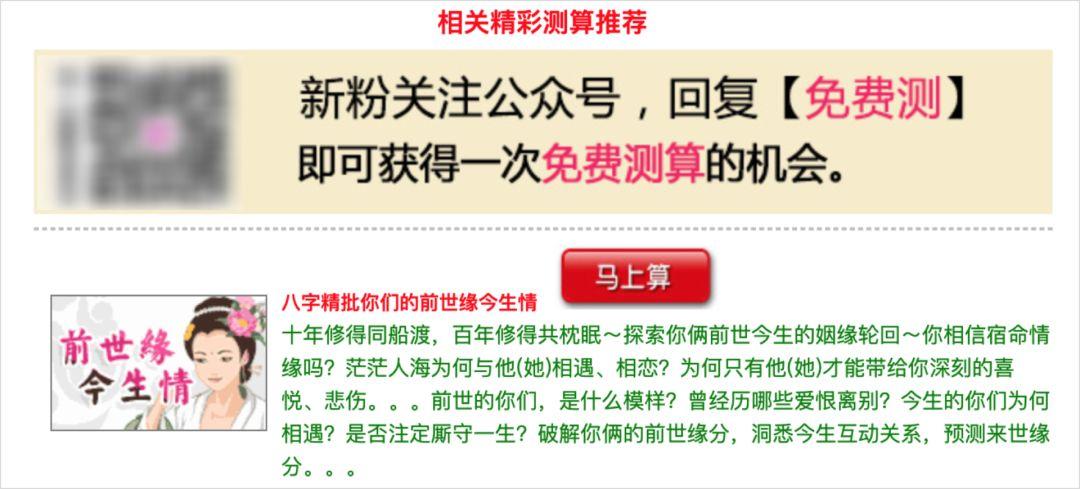 在线人工算命，现代科技下的神秘魅力与探索之旅