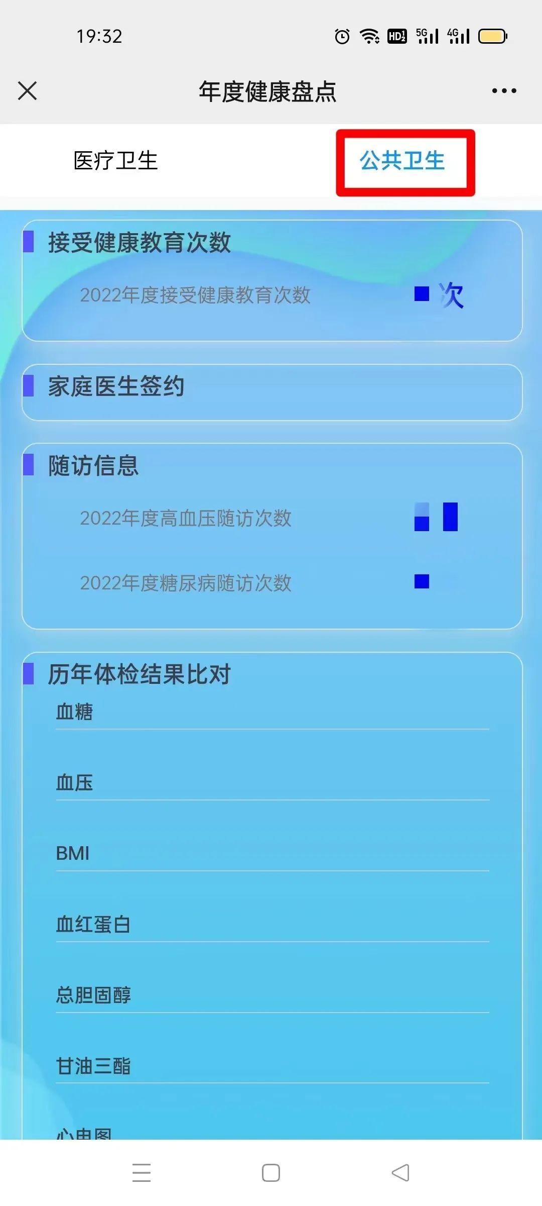 在线医疗咨询革新，在线查询医生引领新时代浪潮