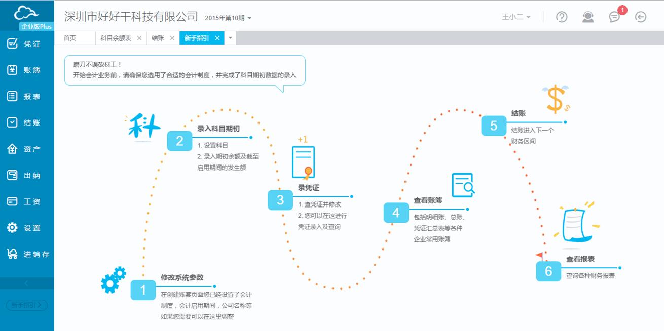 多次投 第3页