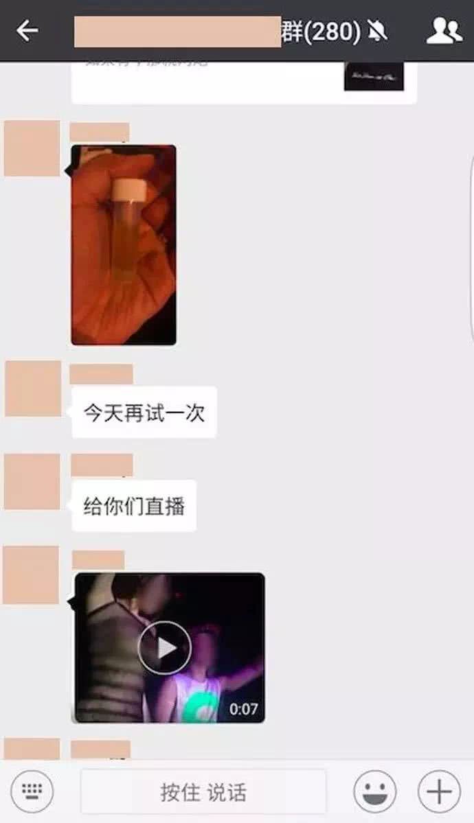 迷娣在线涉黄问题深度探讨