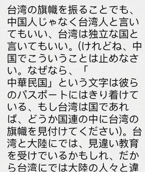 日汉在线翻译，架起语言沟通的桥梁