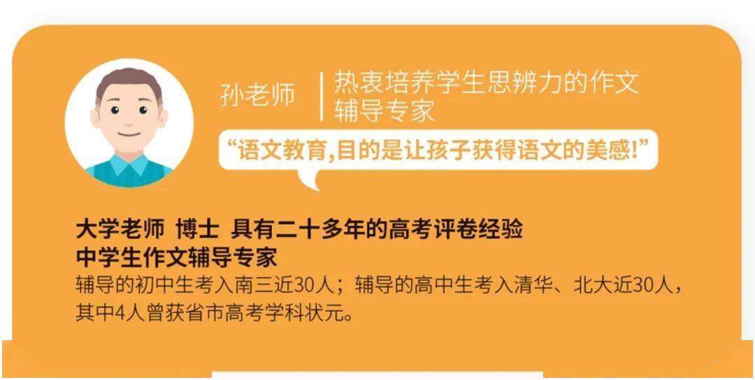 数字化时代下的语文教育新模式探索，大语文在线之旅