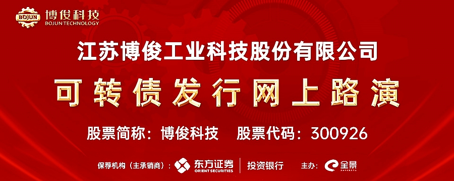 俊特在线，引领新时代的优质服务在线平台