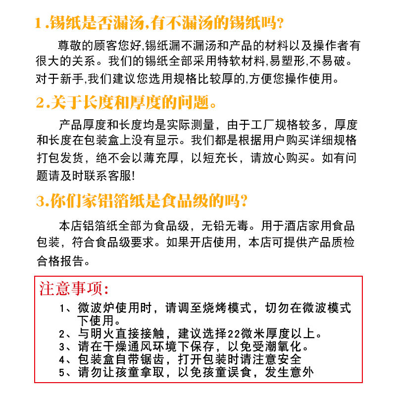 微米在线客服，重塑客户体验的核心力量