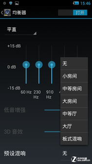 在线声音测试，探索未来听力评估新方式