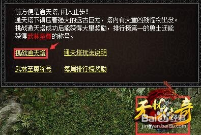 探索传奇最新网址，揭开神秘面纱下的未知世界