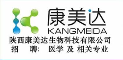 咸阳赶集网最新招聘动态及其社会影响分析