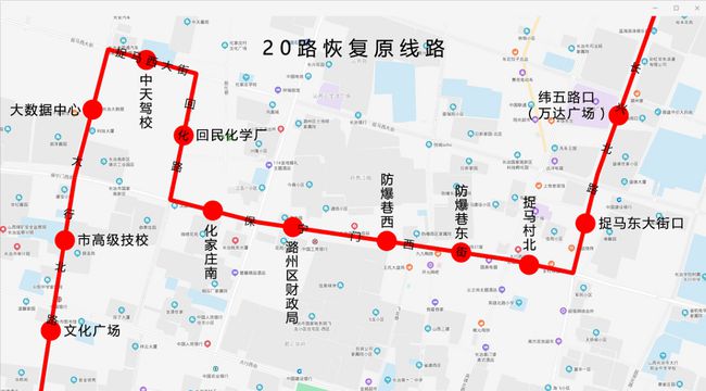 长治市21路公交车最新路线详解及站点大全