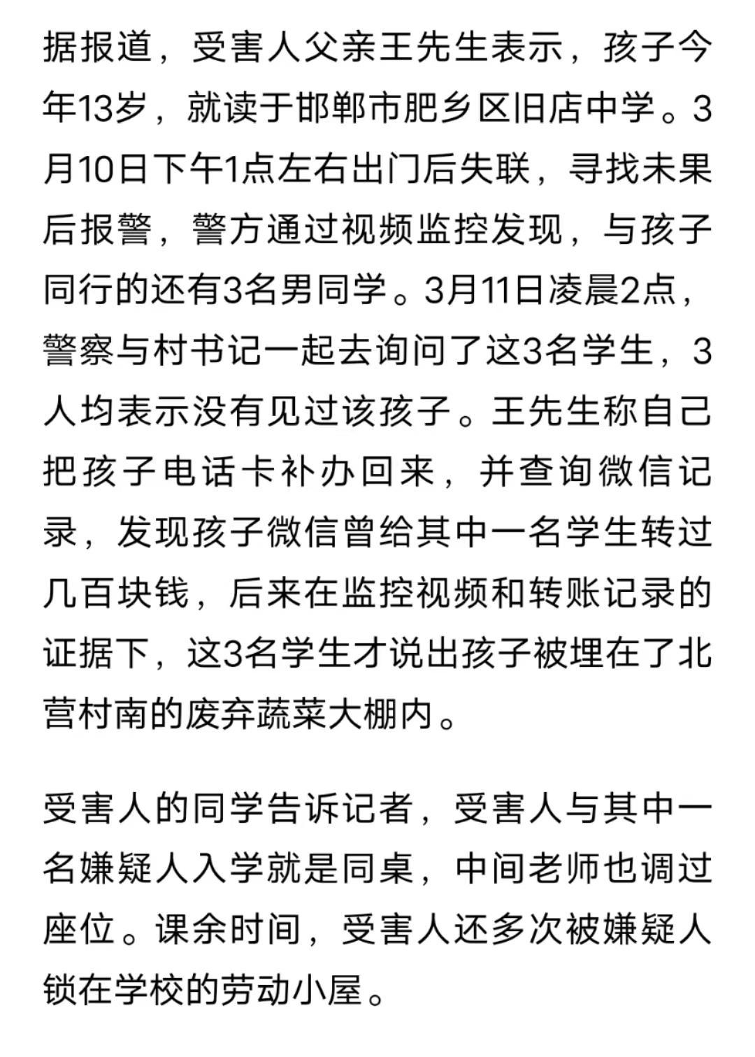 王明涵最新动态，成功背后的真相揭秘