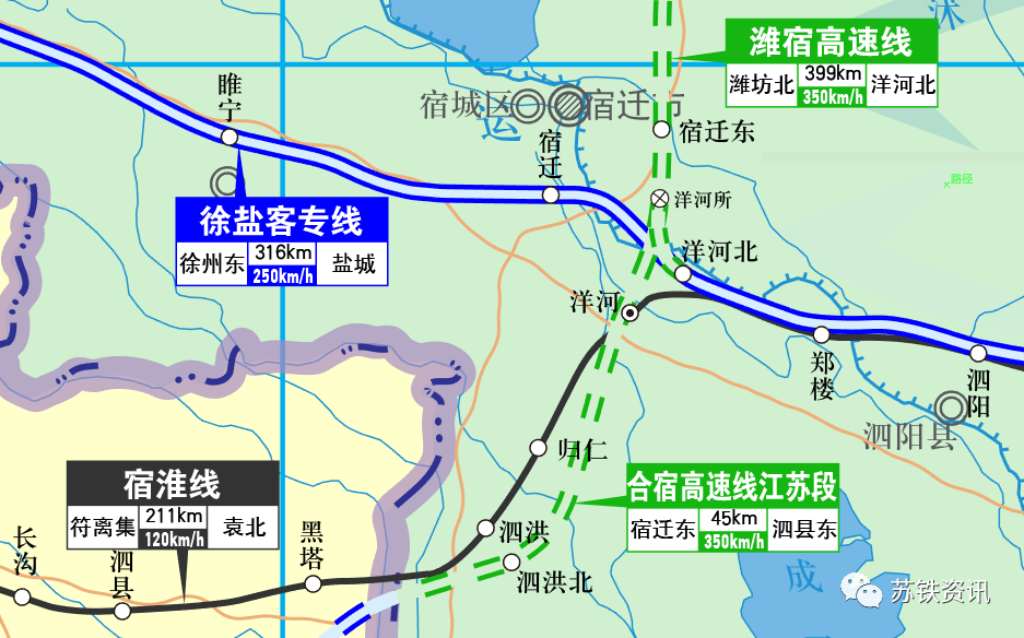 泗县高铁最新动态全面解析