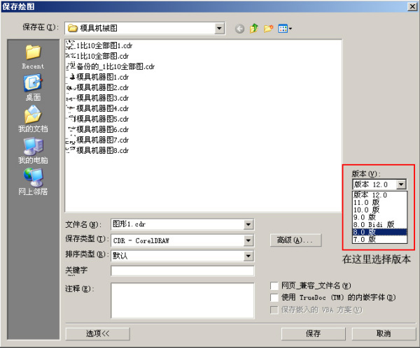 CDR最新版本功能特点与优势深度解析