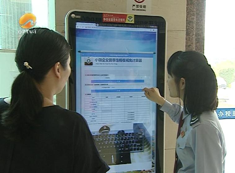 税税通APP最新版探索，功能升级与用户体验优化之旅